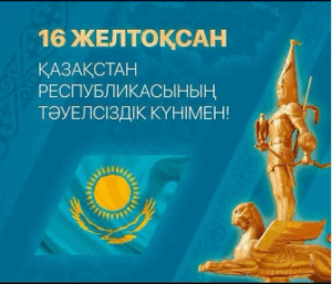 Видеоролики от студентов, посвящённые учебному челленджу «Независимость» и «Успех»