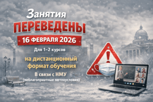 Дистанционное обучение